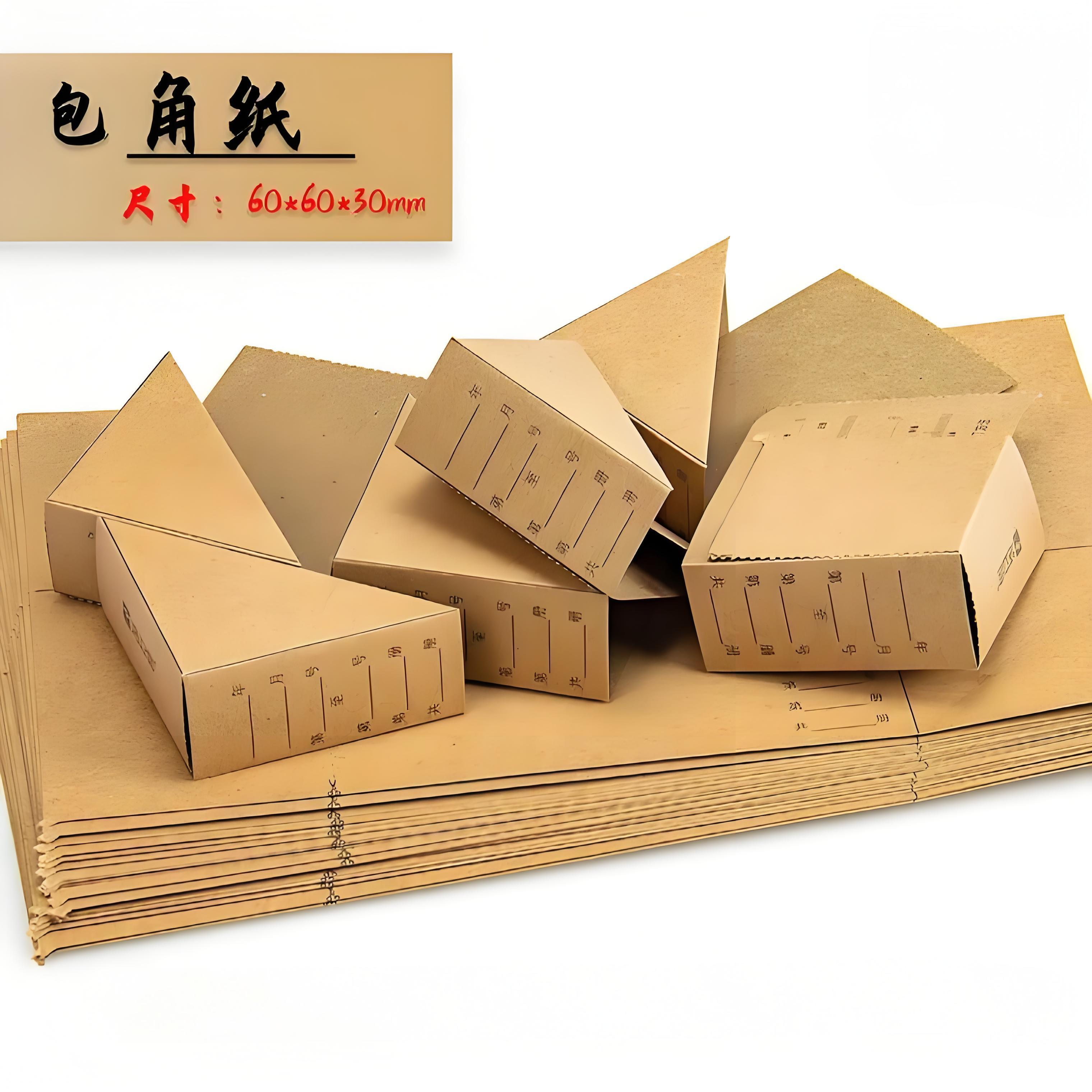 会计凭证包角折叠的正确方法 - 易舟云财务软件